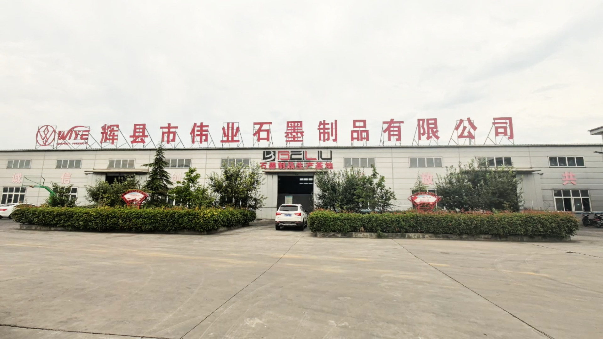 隱形工匠：石墨模具，工業(yè)制造中的黑色基石